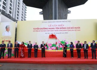 Hanoi Names Road After Late General Secretary Do Muoi