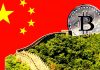 Chinese National Congress Delegate Proposes New Cryptocurrency Idea