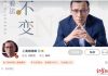“Financial Guru” with 4 Million Followers Almost Got Away with $4 Million from Investors, Regulatory Body Unveils the Truth Behind the Scam