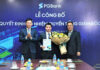 “Renowned Bank PGBank Appoints Former OCB Vice President as Their New Deputy CEO”