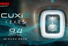 Revolutionizing the Electric: Yamaha’s Upcoming Motorcycle Unveiling