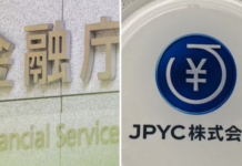 Japan to Launch First Yen-Pegged Stablecoin, Aiming for ¥1 Trillion Issuance
