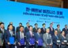 Unleashing Digital Assets: MB and Korean Partners Gear Up for Vietnam’s First-Ever Platform