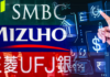 Japan’s Top Three Banks Unite to Launch Revolutionary Stablecoin