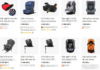 Mandatory Child Car Seats: Surge in Orders, Skyrocketing Prices