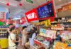 Vietnam’s Largest Retail Chain Celebrates 11 Years of Serving Vietnamese Families