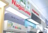 Nagakawa CEO Registers to Purchase 1.5 Million NAG Shares