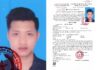 Arrest Warrant Issued for Ngo Van Phuong, Born in 1999