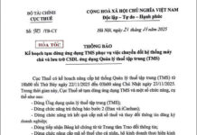 Tax Authority Issues New Announcement: Citizens Urged to Take Note