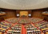 Vietnamese National Assembly Adopts Resolution for the 10th Session of the 15th Legislature
