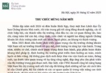 New Year 2026 Greetings from the Chairman of the State Securities Commission