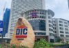 DIC Corp Chairman’s Family Faces Forced Sale of Over 2.6 Million DIG Shares