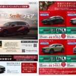 Mazda CX-5 Discontinues Gasoline Variant in 2024: Will Vietnam Follow Suit?