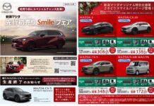 Mazda CX-5 Discontinues Gasoline Variant in 2024: Will Vietnam Follow Suit?