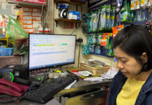 Are Household Businesses Facing Tighter Bank Account Regulations for Tax Purposes?