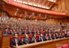 Politburo’s Directive 01: Bringing the 14th Party Congress Resolution to Life Goes Beyond ‘Comprehension’